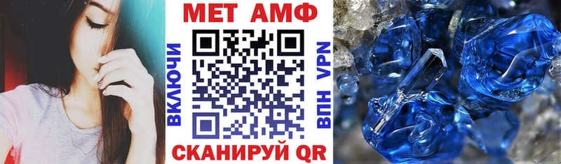 АМФ 97%  Палласовка 