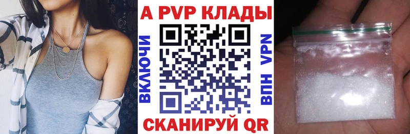 hydra рабочий сайт  Палласовка  Alpha PVP СК 