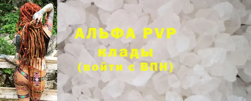 darknet формула  Палласовка  APVP Crystall 