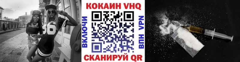 COCAIN 98%  Палласовка 