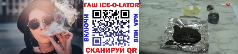 что такое   Палласовка  Гашиш убойный 
