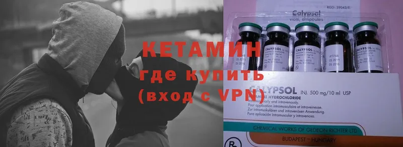 Кетамин ketamine  площадка официальный сайт  Палласовка 