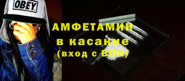 эйфоретик Лиски