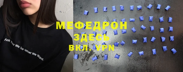 эйфоретик Лиски