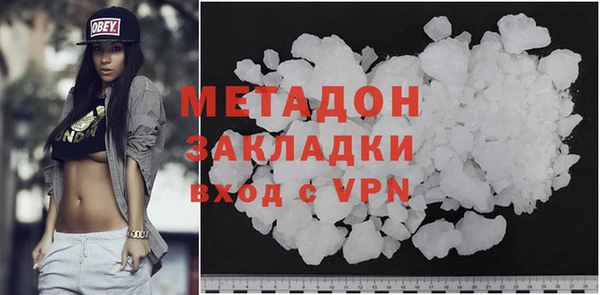 MDMA Premium VHQ Богородск