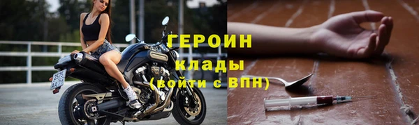 эйфоретик Лиски