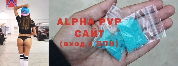 MDMA Premium VHQ Богородск