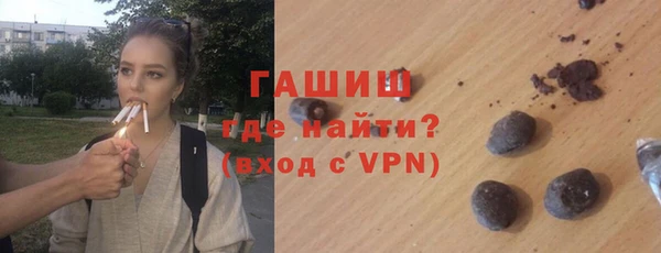 метамфетамин Лабытнанги