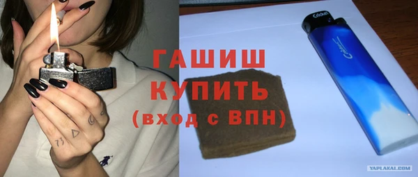 MDMA Premium VHQ Богородск