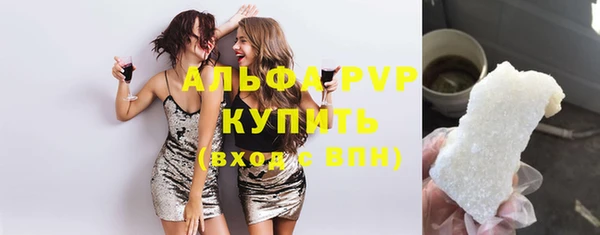 марки nbome Лихославль
