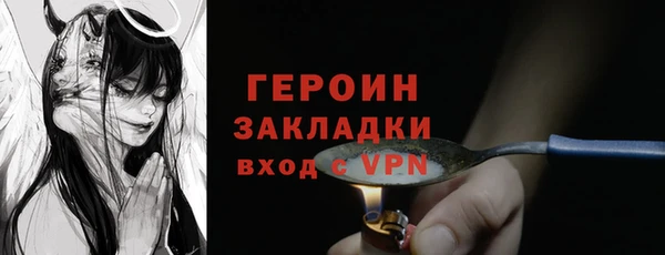 эйфоретик Лиски