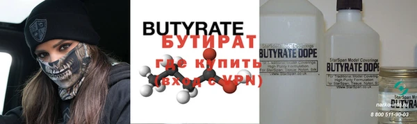 эйфоретик Лиски