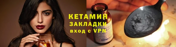 марки nbome Лихославль