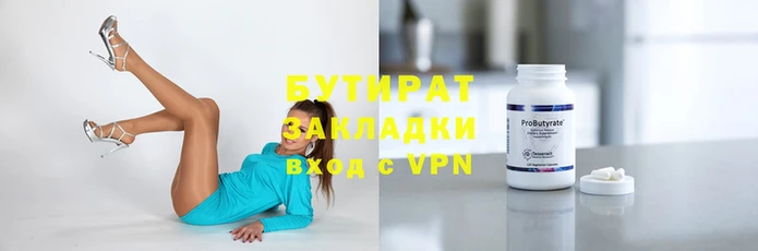 марки nbome Лихославль