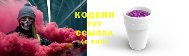 марки nbome Лихославль