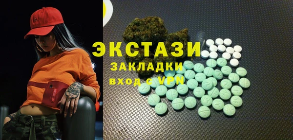 MDMA Premium VHQ Богородск