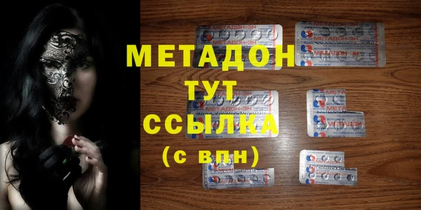 MDMA Premium VHQ Богородск