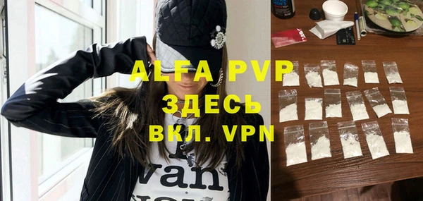 apvp Липки