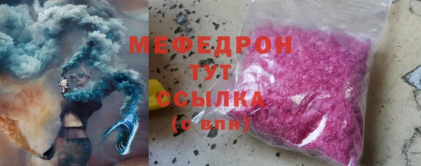 MDMA Premium VHQ Богородск