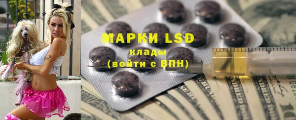 эйфоретик Лиски