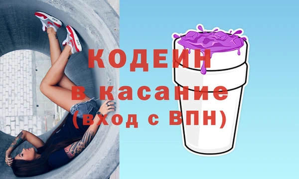 эйфоретик Лиски