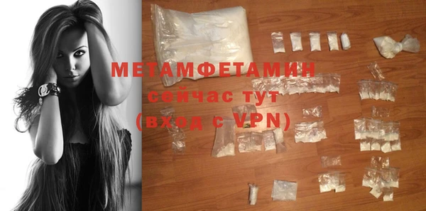 MDMA Premium VHQ Богородск