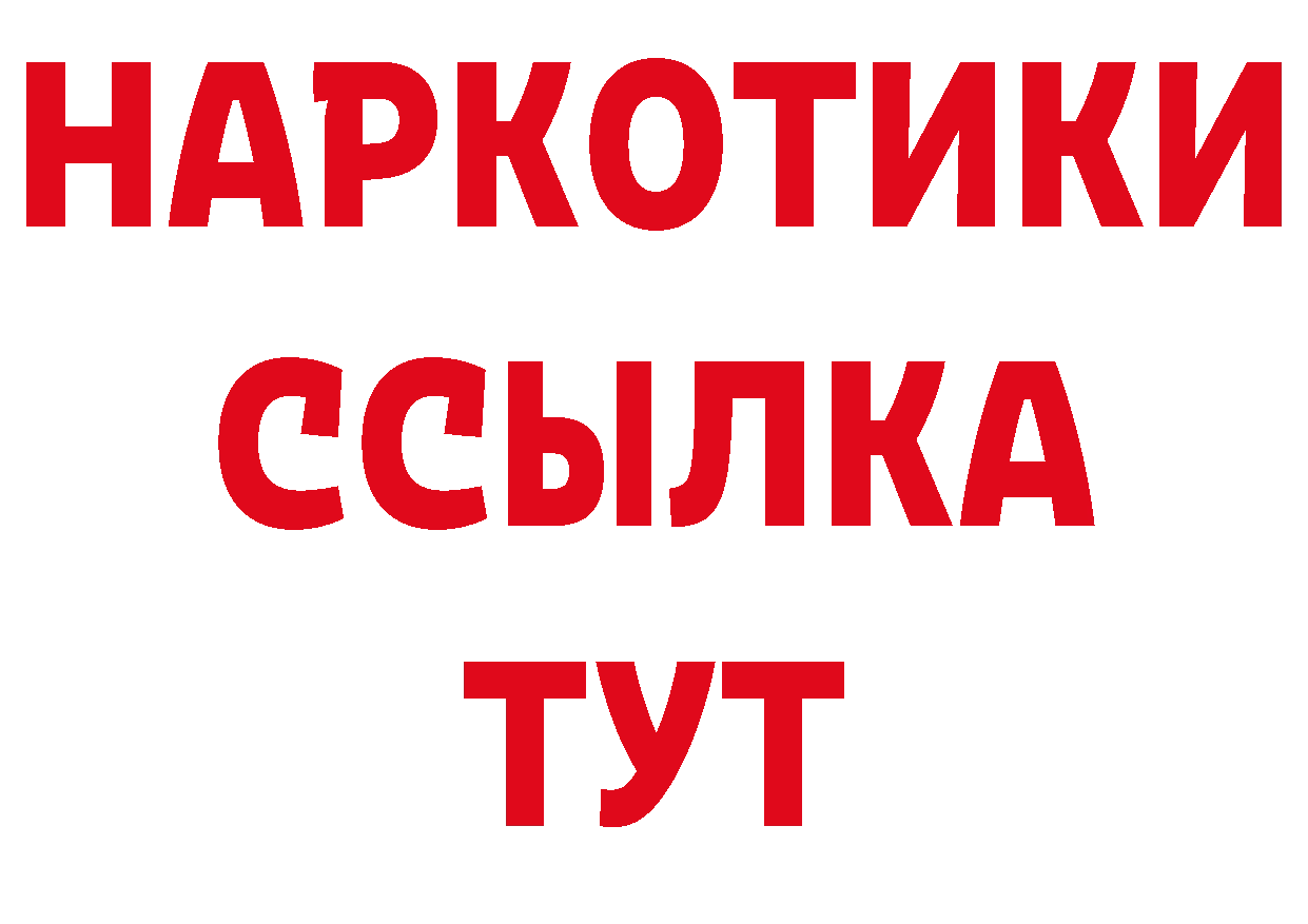 Амфетамин Розовый ТОР сайты даркнета ОМГ ОМГ Палласовка