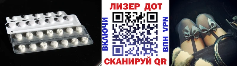 ЛСД экстази кислота Палласовка