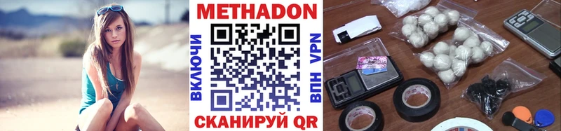 MEGA сайт  Палласовка  Метадон белоснежный 