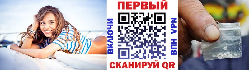сколько стоит  Палласовка  МЕТАМФЕТАМИН витя 