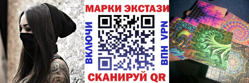 Марки N-bome 1,5мг Палласовка