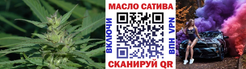 где продают наркотики  Палласовка  нарко площадка формула  Дистиллят ТГК гашишное масло 