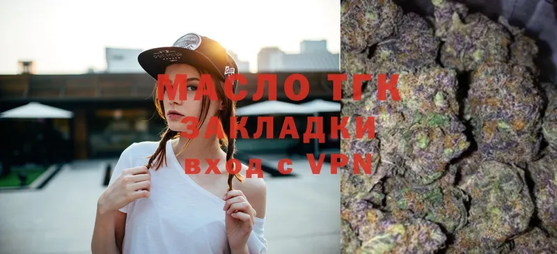 наркота  МЕГА ССЫЛКА  Дистиллят ТГК THC oil  Палласовка 