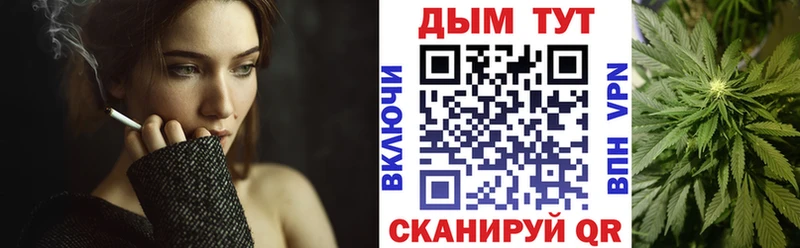 Каннабис гибрид  цены   Палласовка 
